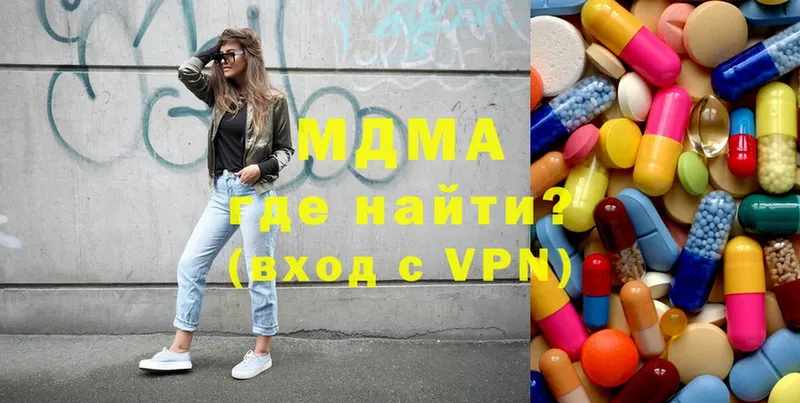 MEGA зеркало  закладка  Калач-на-Дону  MDMA crystal 